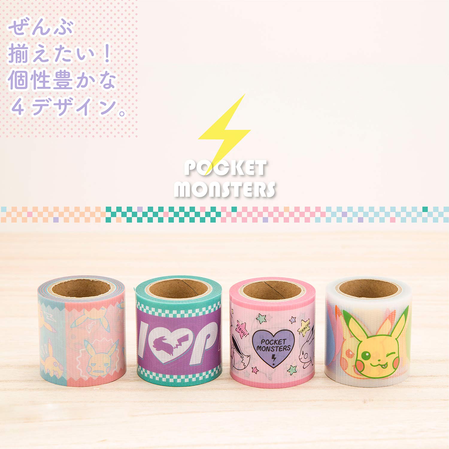 Amazon.co.jp: ショウワノート ポケモン 養生テープ YOJOTAPE D柄